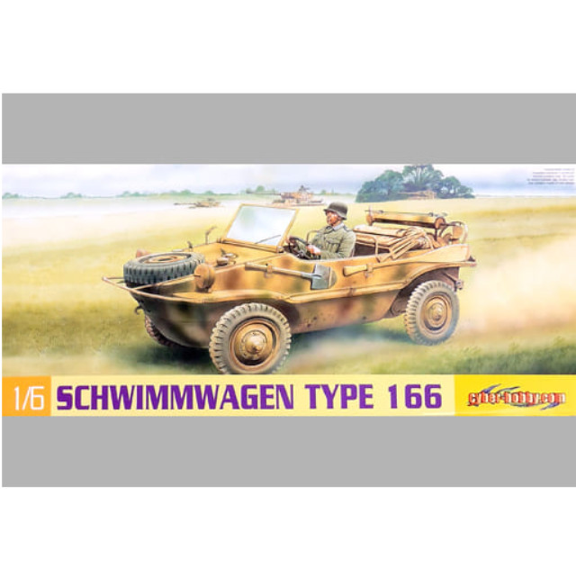 [PTM]1/6 SCHWIMMWAGEN TYPE 166 [75013] サイバーホビー プラモデル