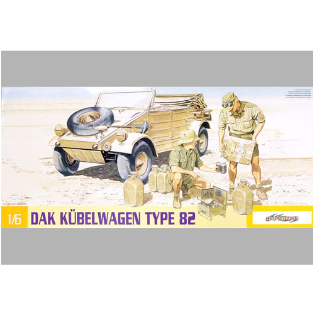 [PTM]1/6 ドイツアフリカ軍団 キューベルワーゲン 82型 バルーンタイヤ仕様 [75021] サイバーホビー プラモデル