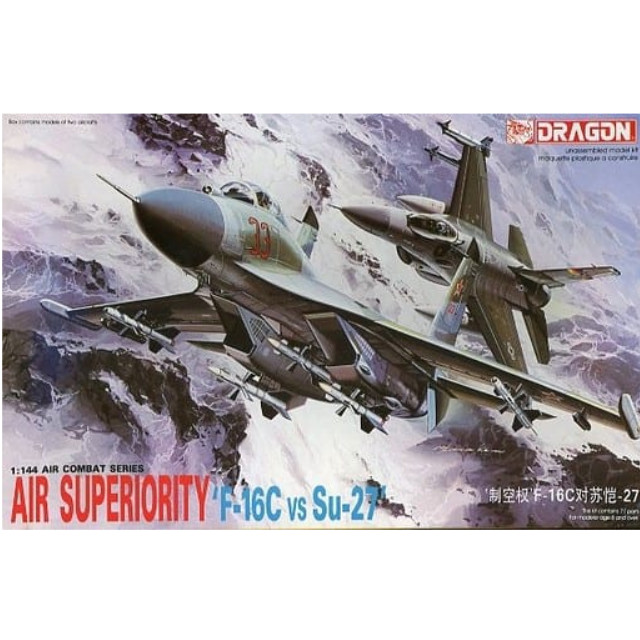 [PTM]1/144 AIR SUPERIORITY F-16C vs Su-27(2機セット) 「AIR COMBAT SERIES」 [4004] ドラゴン(DRAGON) プラモデル