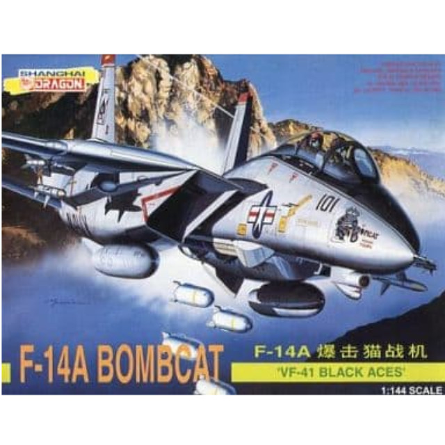 [PTM]1/144 F-14A BOMBCAT VF-41 BLACK ACES -F-14A ボムキャット 第41戦闘攻撃飛行隊 ブラックエイセス- 「AIR SUPERIORITY SERIES」 [4573] ドラゴン(DRAGON) プラモデル