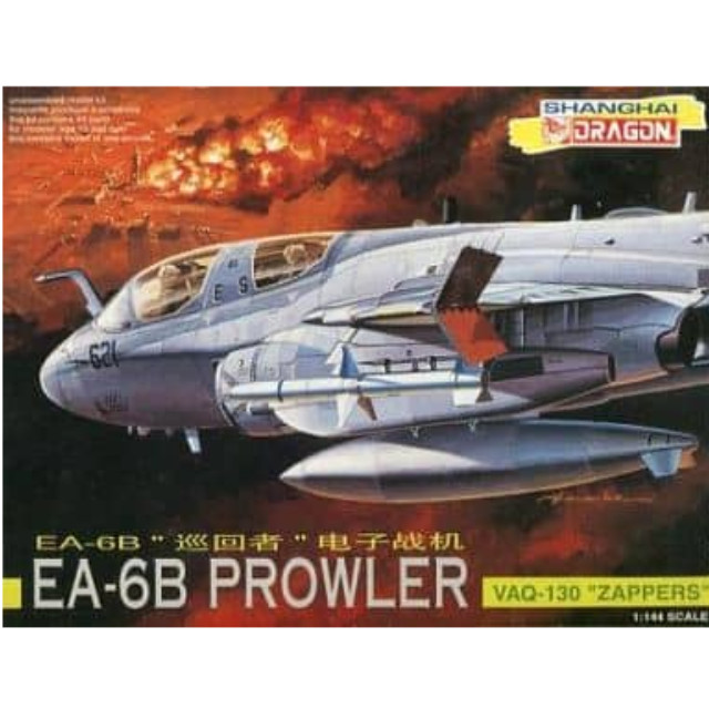 [PTM]1/144 EA-6B プロウラー 「AIR SUPERIORITY SERIES」 [4574] ドラゴン(DRAGON) プラモデル