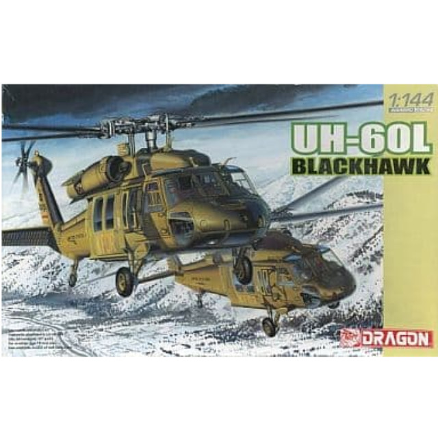 [PTM]1/144 UH-60L ブラックホーク 2機セット [4578] ドラゴン(DRAGON) プラモデル