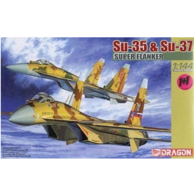 [PTM]1/144 Su-35&Su-37 スーパーフランカー(2機セット) 「WARBIRDシリーズ」 [4584] ドラゴン(DRAGON) プラモデル