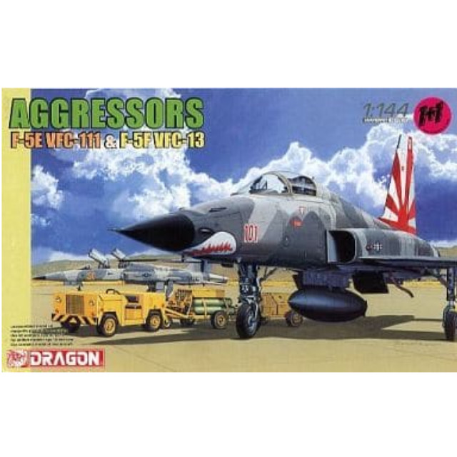 [PTM]1/144 アグレッサーズ F-5E タイガーII VFC-111&F-5F タイガーII VFC-13(2機セット) 「WARBIRDシリーズ」 [4604] ドラゴン(DRAGON) プラモデル