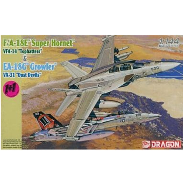 [PTM]1/144 F/A スーパーホーネット VFA-14 トップハッターズ&EA-18G グロウラー VX-31 ダストデビルズ 「ウォーバードシリーズ」 [4615] ドラゴン(DRAGON) プラモデル