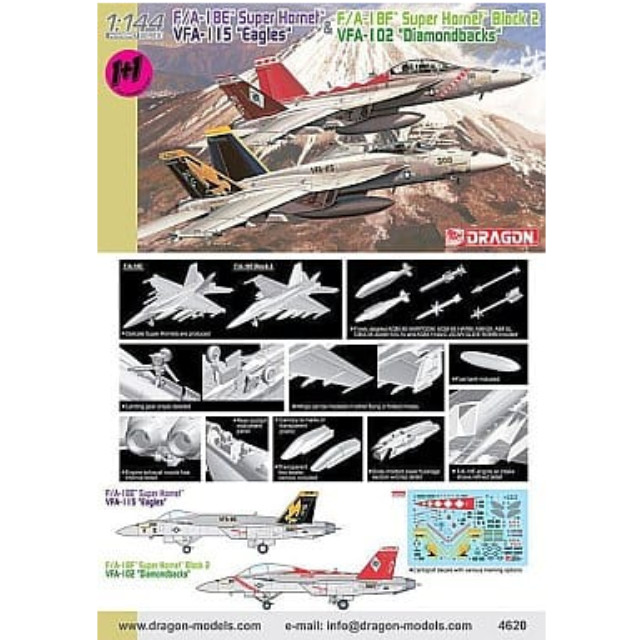 [PTM]1/144 F/A-18E/F スーパーホーネット VFA-115「イーグルス」&VFA-102「ダイアモンドバックス」 [4620] ドラゴン プラモデル