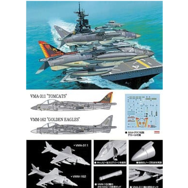 [PTM]1/144 USMC AV-8B ハリアーII プラス VMA-311 「トムキャット」&VMM-162 (Rein) 「ゴールデンイーグルス」[4622] ドラゴン(DRAGON) プラモデル
