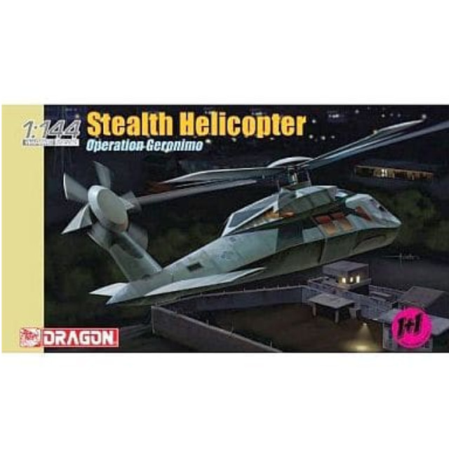 [PTM]1/144 ステルス ヘリコプター オペレーション・ジェロニモ 2機セット [4628] アオシマ プラモデル