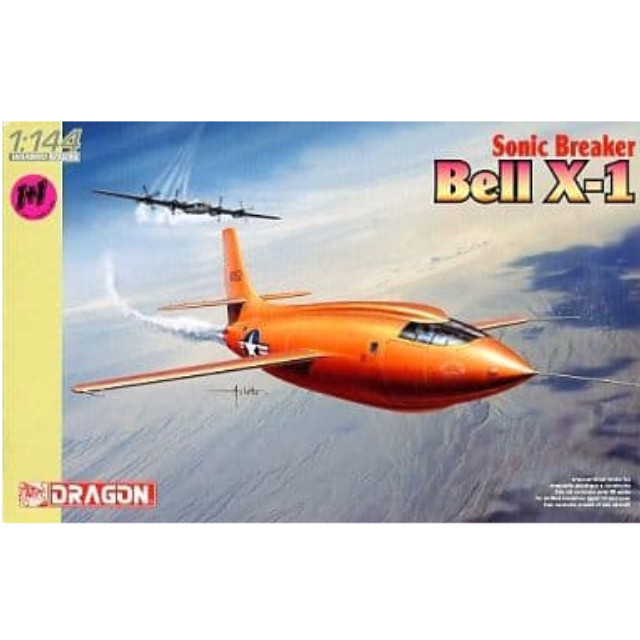 [PTM]1/144 超音速実験機 ベルX-1 2機セット [4630] ドラゴン プラモデル