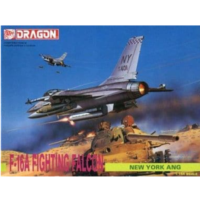 [PTM]1/144 F-16A FIGHTING FALCON NEW YORK ANG -F-16A ファイティングファルコン ニューヨーク ANG- 「AIR SUPERIORITY SERIES」 [9905/DS-5] ドラゴン(DRAGON) プラモデル