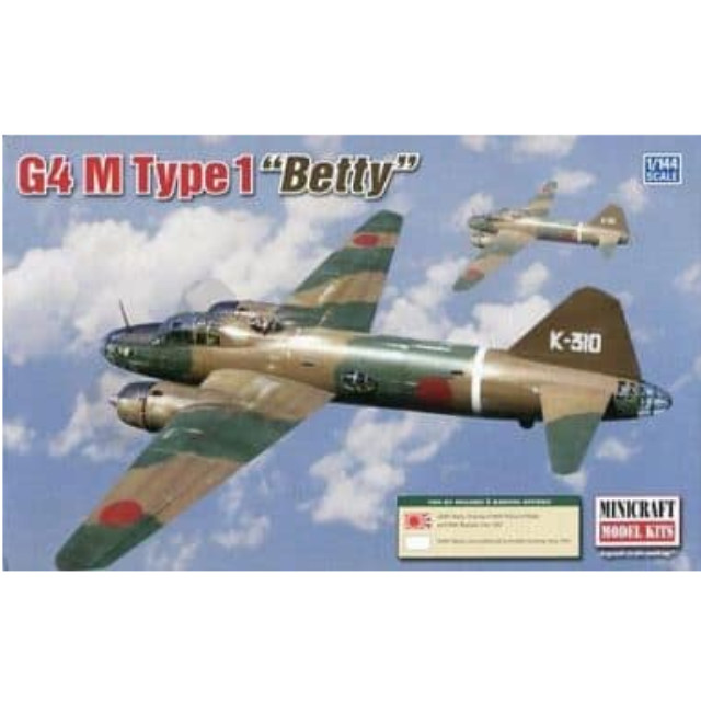 [PTM]1/144 G4 M Type1 Betty -一式陸上攻撃機 仮称一三型 ベティ-[14634] ミニクラフト プラモデル