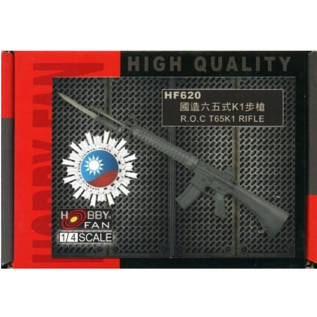 [PTM]1/4 R.O.C T65K1ライフル 「GUN WORLD SERIES」 レジンキット [HF620] HOBBY FAN(ホビーファン) プラモデル