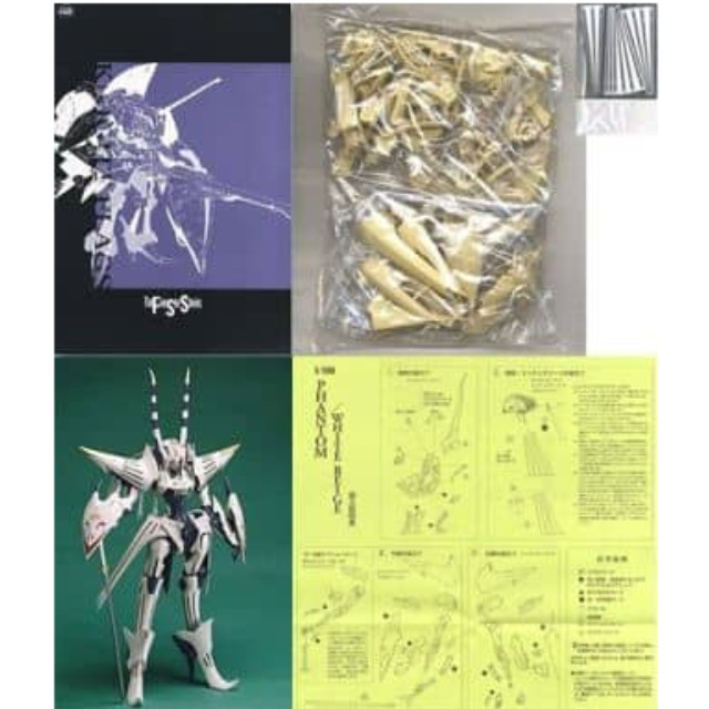 [PTM]1/100 ファントム/ホワイトベージュ ナイアス・ブリュンヒルデ騎 「ファイブスター物語」 ガレージキット [F-30] ワークショップキャスト プラモデル