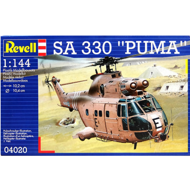 [PTM]1/144 SA 330 PUMA [04020] レベル(Revell) プラモデル