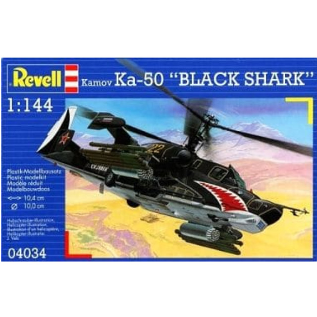 [PTM]1/144 Kamov Ka-50 BLACK SHARK -カモフ Ka-50 ブラックシャーク- [04034] レベル(Revell) プラモデル