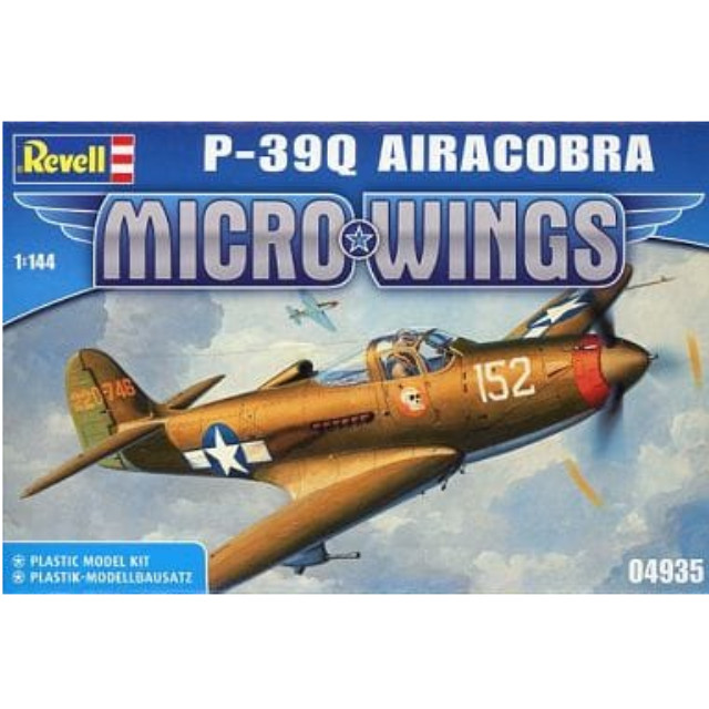 [PTM]1/144 P-39Q エアラコブラ [04935] レベル(Revell) プラモデル