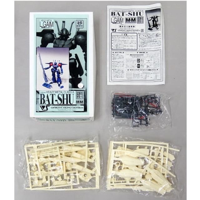 [PTM]1/100 HEAVY MEAL CLASS A BAT-SHU -A級ヘビーメタル バッシュ- 「重戦機エルガイム」 オリエントヒーローシリーズ ガレージキット ボークス プラモデル