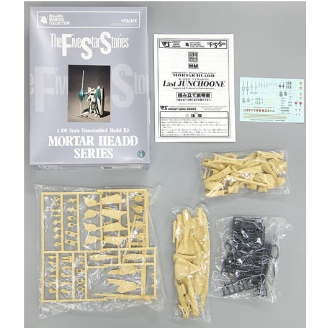【感謝価格】 PTM]1/100 B -Bサイドバージョン JUNCHOONE Last VERSION SIDE その他