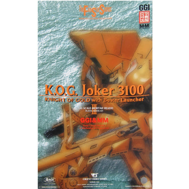 買取]1/100 K・O・G Joker 3100 KNIGHT OF GOLD with Buster Launcher 「ファイブスター物語」  GGIMMシリーズNo.3 ボークス プラモデル 【買取3,200円】｜ | カイトリワールド