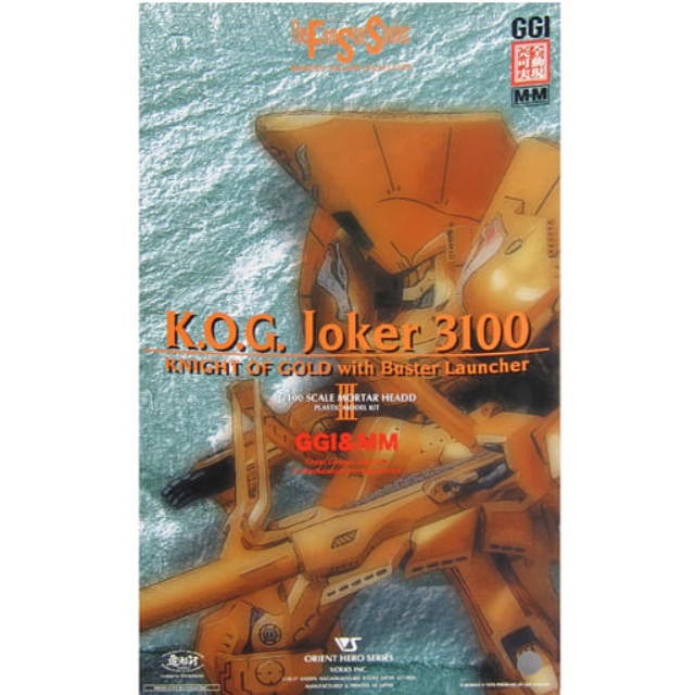 [PTM]1/100 K・O・G Joker 3100 KNIGHT OF GOLD with Buster Launcher 「ファイブスター物語」 GGI&MMシリーズNo.3 ボークス プラモデル