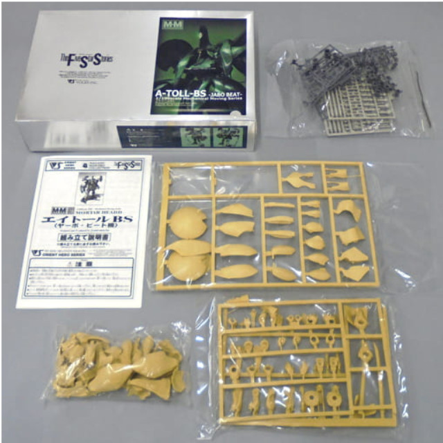 [PTM]1/100 エイトール BS ヤーボ・ビート機 「ファイブスター物語」 メカニカルムービングシリーズ レジンキャストキット ボークス プラモデル