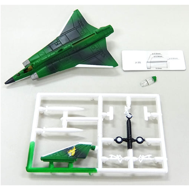 [PTM]1/144 J35 ドラケン レアカラー(グリーン)/シン機 「エリア88 コレクション vol.2」 RIZCO プラモデル