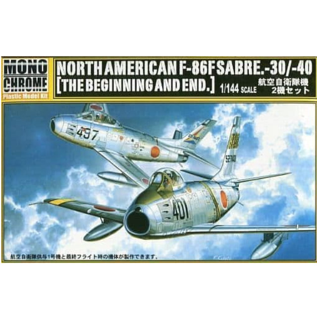 [PTM]1/144 NORTH AMERICAN F-86F SABRE -30/-40 航空自衛隊機 2機セット [MCT-004] モノクローム(Monochrome) プラモデル
