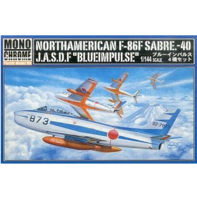 [PTM]1/144 ノースアメリカン F-86F セイバー 40 J.A.S.D.F ブルーインパルス4機セット [MCT-010] モノクローム(Monochrome) プラモデル