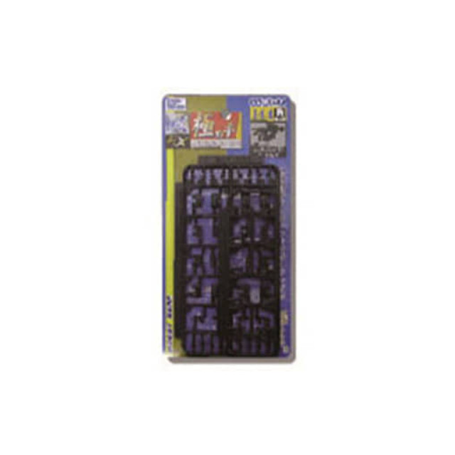 [PTM]1/144 関節技EX 極め手 144角 ダークグレイ 「プレミアムパーツコレクション」 [PPC-Tn86] ホビーベース(HOBBY BASE) プラモデル