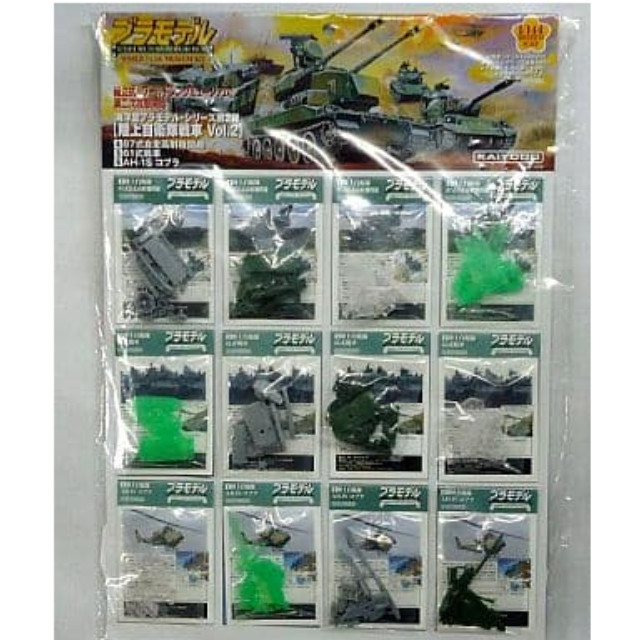[PTM]【 パック 】ブラモデル～1/144 WTMワールドタンクミュージアムキット 陸上自衛隊戦車 Vol.2 海洋堂 プラモデル