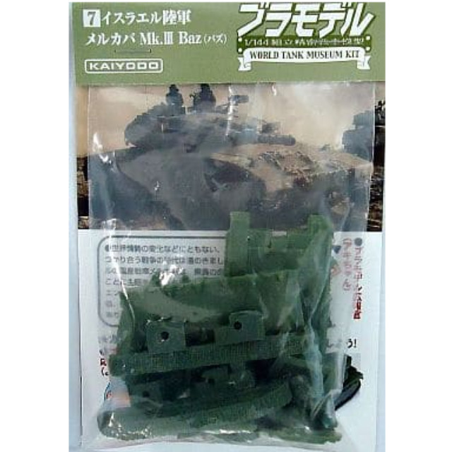 [PTM]1/144 メルカバMk.IIIバズ(ダークグリーン) 「ブラモデル 組立精密模型 WTMワールドタンクミュージアムキット 現用戦車編 Vol.1～」 海洋堂 プラモデル