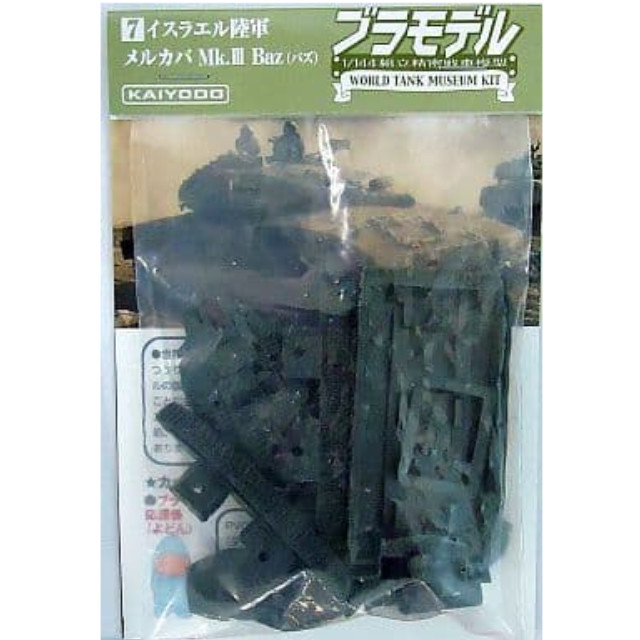 [PTM]1/144 メルカバMk.IIIバズ(ガンメタリック) 「ブラモデル 組立精密模型 WTMワールドタンクミュージアムキット 現用戦車編 Vol.1～」 海洋堂 プラモデル