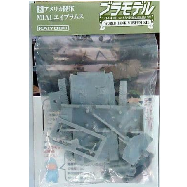 [PTM]1/144 M1-A1 エイブラムス(シルバー) 「ブラモデル 組立精密模型 WTMワールドタンクミュージアムキット 現用戦車編 Vol.1～」 海洋堂 プラモデル