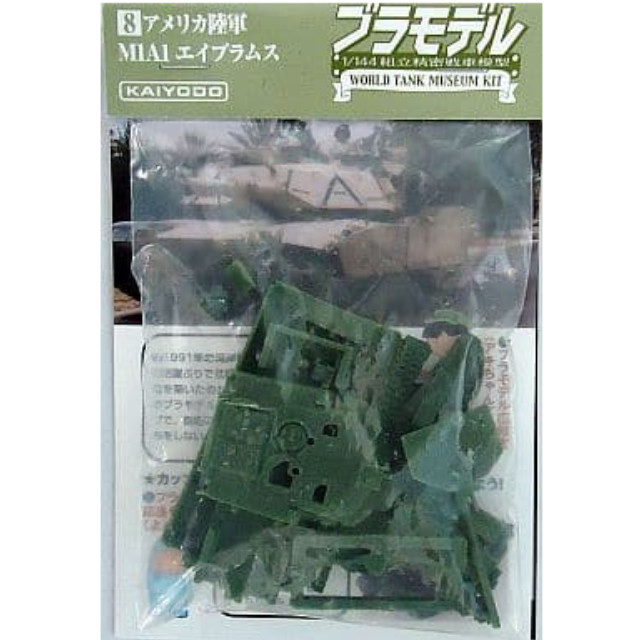 [PTM]1/144 M1-A1 エイブラムス(ダークグリーン) 「ブラモデル 組立精密模型 WTMワールドタンクミュージアムキット 現用戦車編 Vol.1～」 海洋堂 プラモデル