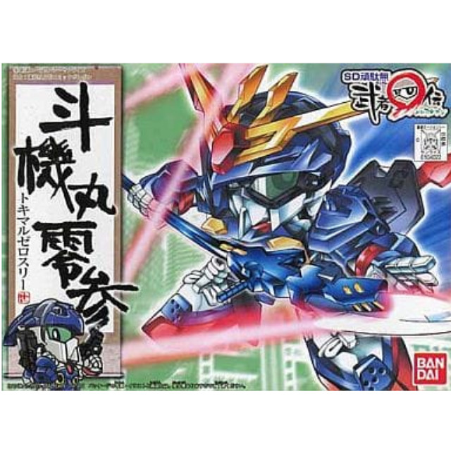 [PTM]BB戦士 No.220 斗機丸零参 「SD頑駄無 武者○伝」 [0104022] バンダイ プラモデル