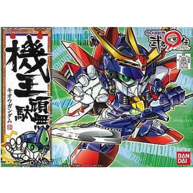 [PTM]BB戦士 No.226 機王頑駄無 「SD頑駄無 武者○伝」 [SDガンダムフォース] バンダイ プラモデル