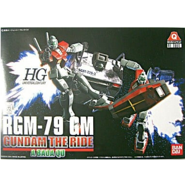 [PTM]1/144 HGUC RGM-79 ジム ガンダム・ザ・ライド限定版 富士急ハイランドLIMITED 「機動戦士 ガンダム」 [0107056] バンダイ プラモデル