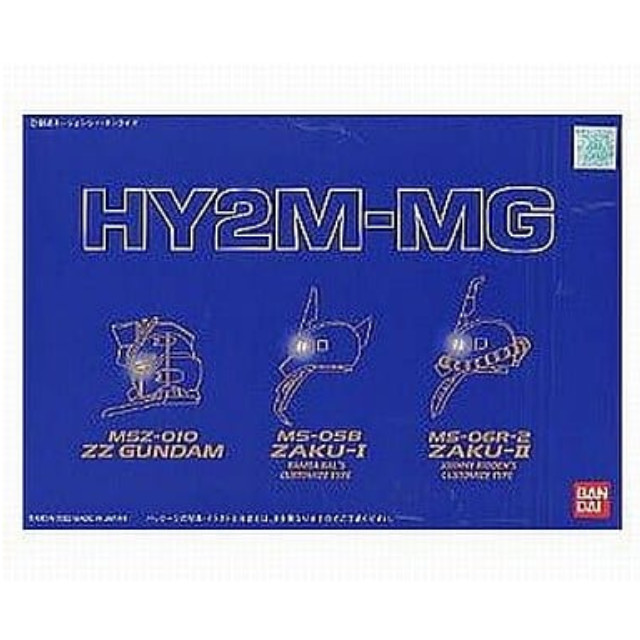 [PTM]1/100 HY2M-MG MG対応LED発光ユニット内臓ヘッドパーツセット(ZZガンダム/ランバ・ラル旧ザク/ジョニーライデン専用ザク)「機動戦士ガンダム/機動戦士ガンダムZZ」 バンダイ プラモデル