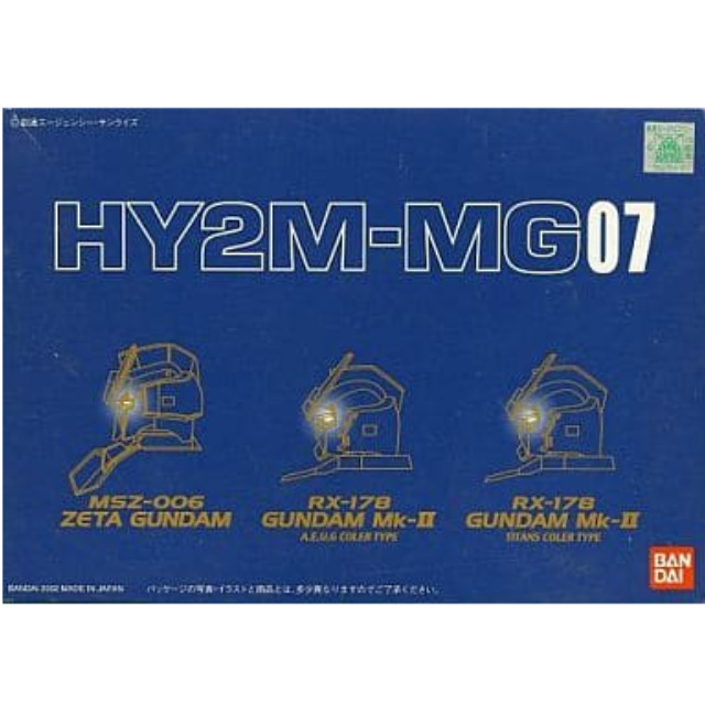 [PTM]1/100 HY2M-MG07 LED発光ヘッドパーツセット (ゼータガンダム/ガンダムMk-IIエゥーゴ仕様/ガンダムMk-IIティターンズ仕様)「機動戦士 Zガンダム」 [0108846] バンダイ プラモデル