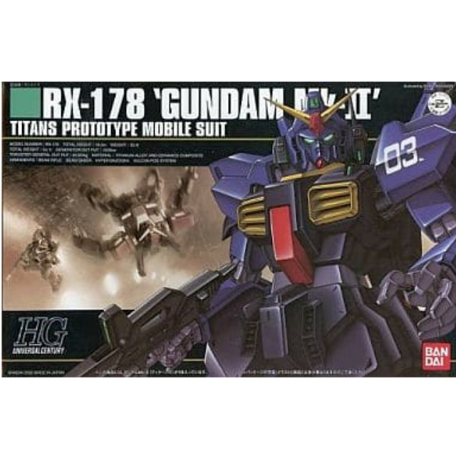 [PTM]1/144 HGUC RX-178 ガンダムMk-II (ティータンズ)「機動戦士Zガンダム」 バンダイ プラモデル