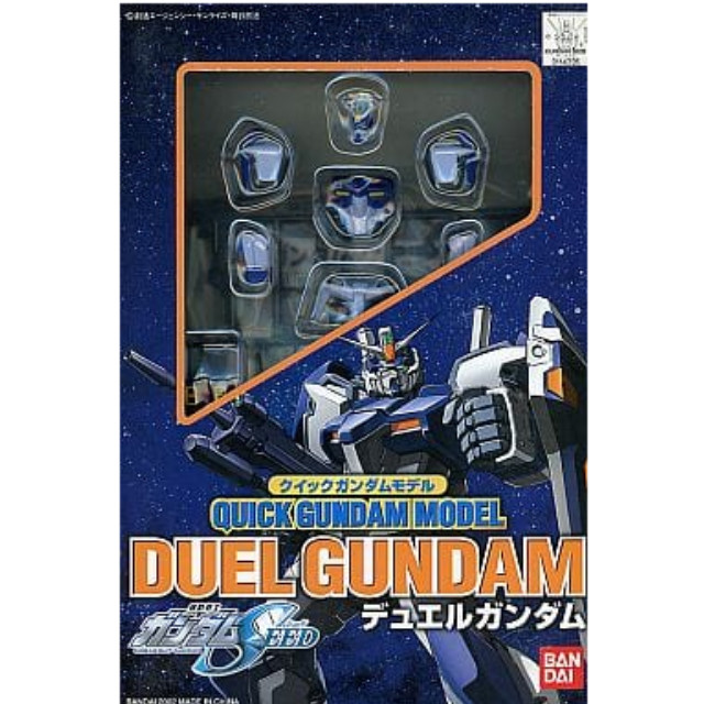 [PTM]1/144 GAT-X102 デュエルガンダム 「機動戦士ガンダムSEED」 クイックガンダムモデル バンダイ プラモデル