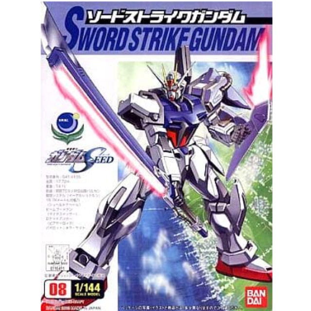 [買取]1/144 ソードストライクガンダム「機動戦士ガンダムSEED」 バンダイ プラモデル