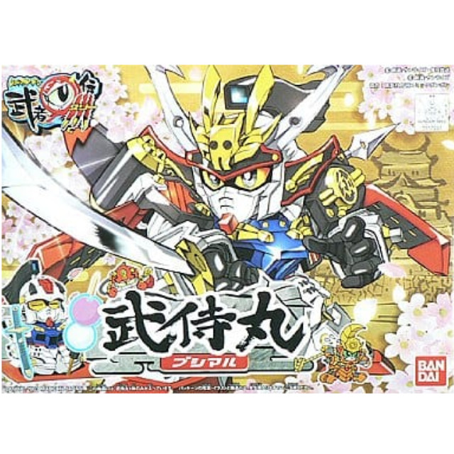 [PTM]BB戦士 No.249 武待丸 「武者○伝3」[SDガンダムBB戦士] バンダイ プラモデル