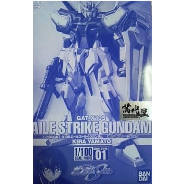 [PTM]1/100 GAT-X105 エールストライクガンダム メッキVer.「機動戦士ガンダムSEED」バンダイミュージアム限定品 バンダイ プラモデル