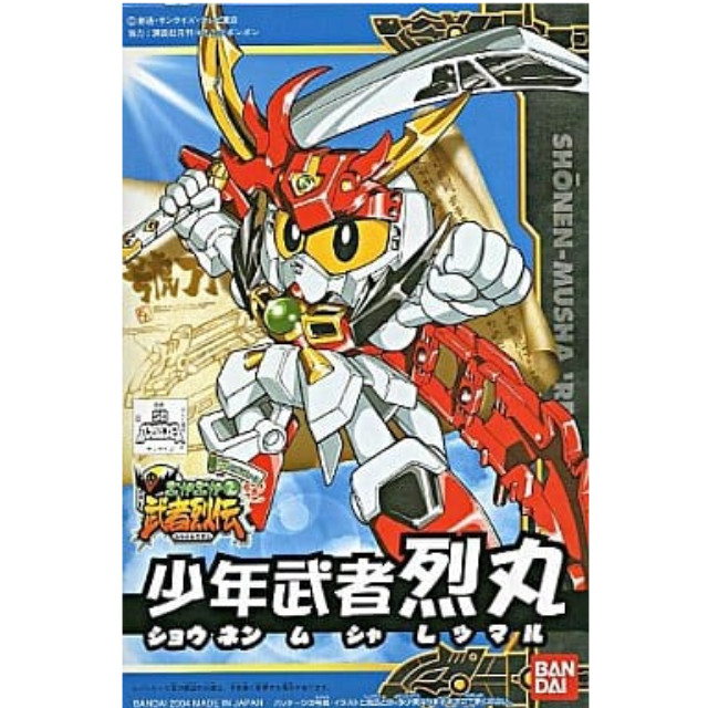 [PTM]BB戦士 No.265 少年武者 烈丸 「SDガンダムフォース絵巻 武者烈伝 武化舞可編」 [0125653] バンダイ プラモデル