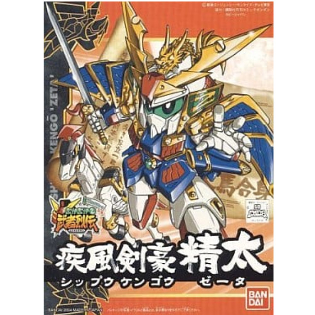 [PTM]BB戦士 No.271 疾風剣豪精太「SDガンダムフォース絵巻 武者烈伝 武化舞可編」04 バンダイ プラモデル