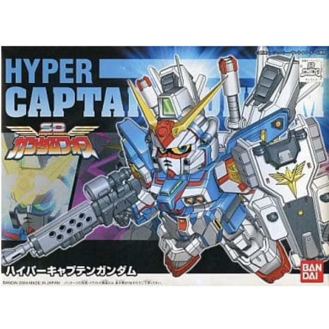 PTM]BB戦士 No.272 ハイパーキャプテンガンダム 「SDガンダム