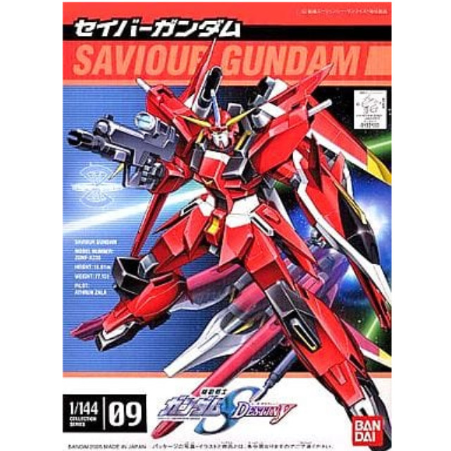 [PTM]1/144 セイバーガンダム「機動戦士ガンダムSEED DESTINY」 バンダイ プラモデル