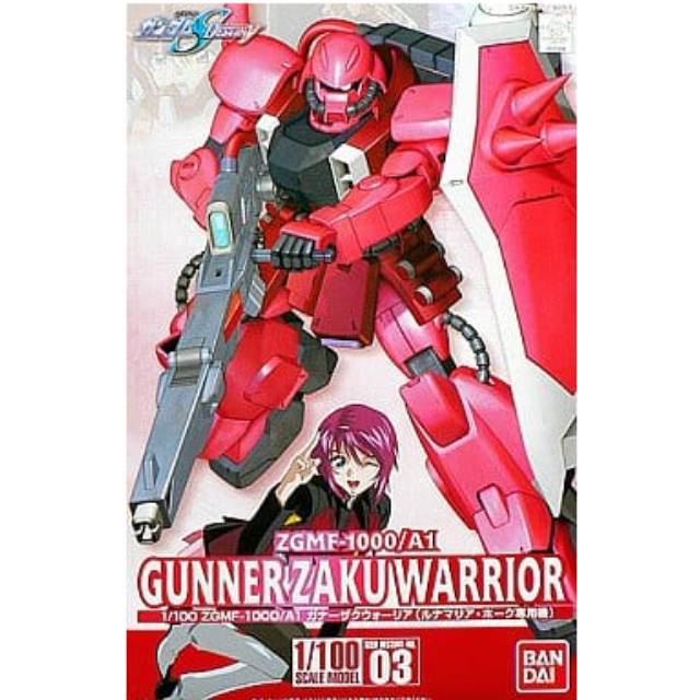 [PTM]1/100 ガナーザクウォーリア(ルナマリア専用機)「機動戦士ガンダムSEED DESTINY」 バンダイ プラモデル