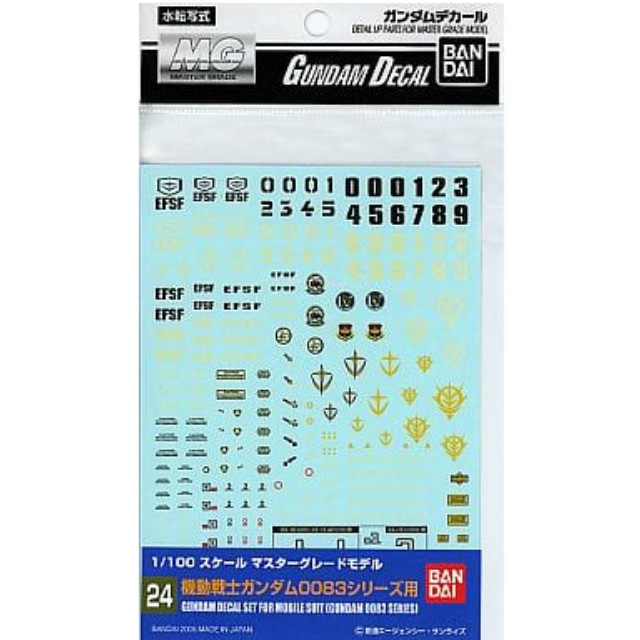 [PTM]ガンダムデカール No.24 1/100 MG 機動戦士ガンダム 0083シリーズ用 バンダイ プラモデル